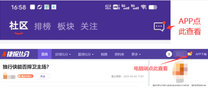 掘金对决火,连战连捷势,头强劲,开云·体育APP下载,开门见喜,Kaiyun,Sports,官方网站