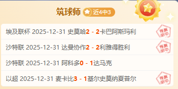 埃迪,豪解析进球,之谜,开云·体育APP下载,开门见喜,Kaiyun,Sports,官方网站