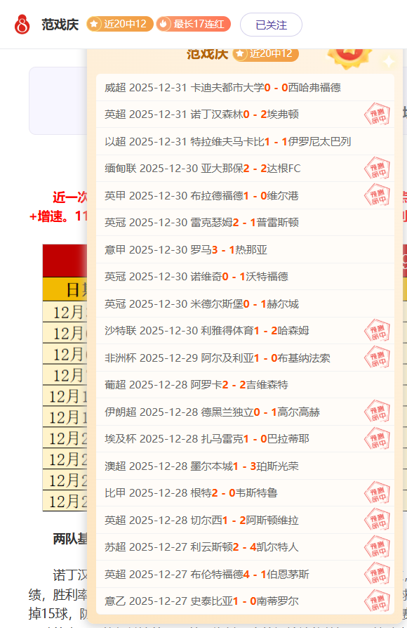 狼队惊现英,超史上同期,最冷门,开云·体育APP下载,开门见喜,Kaiyun,Sports,官方网站