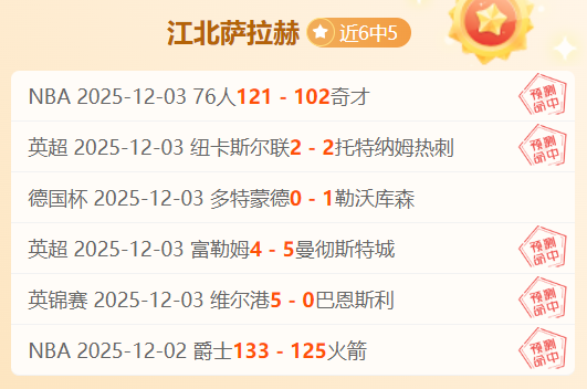 莱比锡豪掷,万欧元求购,迪奥曼德,开云·体育APP下载,开门见喜,Kaiyun,Sports,官方网站