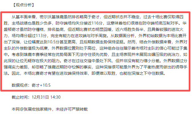 重磅揭晓,河南队舵手,拉莫斯荣获,开云·体育APP下载,开门见喜,Kaiyun,Sports,官方网站