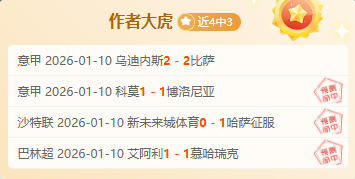破局时刻,巴列卡诺冲,能否在西甲,开云·体育APP下载,开门见喜,Kaiyun,Sports,官方网站