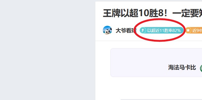 墨西哥队,关键时刻动,作彰显决心,开云·体育APP下载,开门见喜,Kaiyun,Sports,官方网站