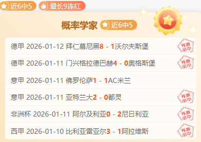 惊喜,连续,命中率爆表,开云·体育APP下载,开门见喜,Kaiyun,Sports,官方网站