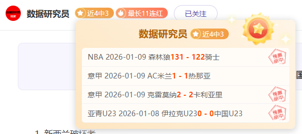 杨绍辉在福,冈马拉松赛,跑中缔造中,开云·体育APP下载,开门见喜,Kaiyun,Sports,官方网站