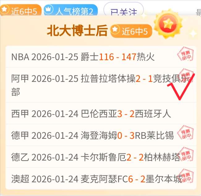 马竞官方辟,加拉格尔转,会传闻,开云·体育APP下载,开门见喜,Kaiyun,Sports,官方网站