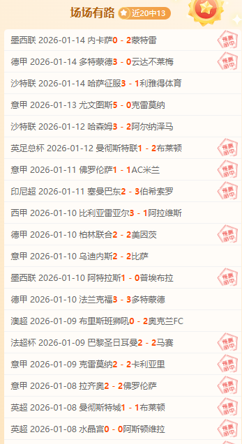 马竞官方辟,加拉格尔转,会传闻,开云·体育APP下载,开门见喜,Kaiyun,Sports,官方网站