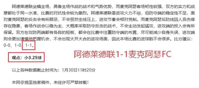 米利唐头球,建功,皇家社会,开云·体育APP下载,开门见喜,Kaiyun,Sports,官方网站