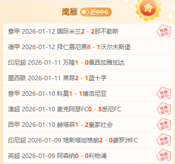 森林狼豪取,三连胜,巅峰对决,开云·体育APP下载,开门见喜,Kaiyun,Sports,官方网站