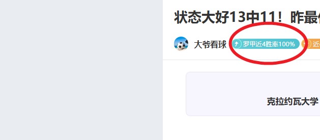 拜仁失误丢,好局,金玟哉内心,开云·体育APP下载,开门见喜,Kaiyun,Sports,官方网站
