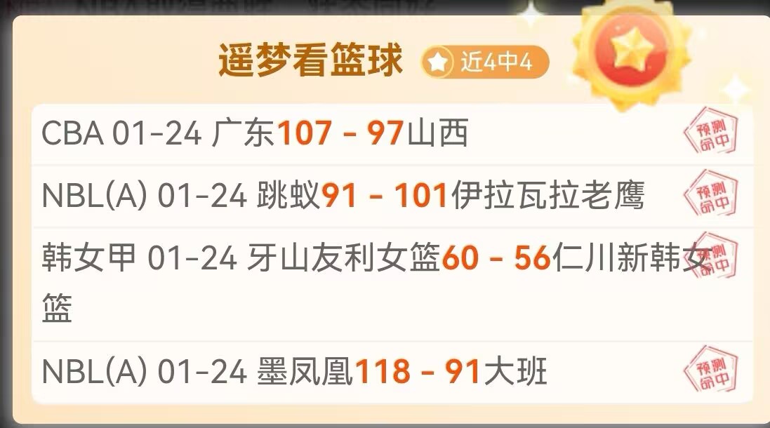 掘金与骑士,巅峰对决,现场战况揭,开云·体育APP下载,开门见喜,Kaiyun,Sports,官方网站