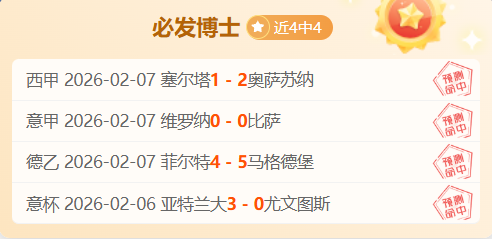 姆巴佩在对,决中闪耀,获评皇马,开云·体育APP下载,开门见喜,Kaiyun,Sports,官方网站