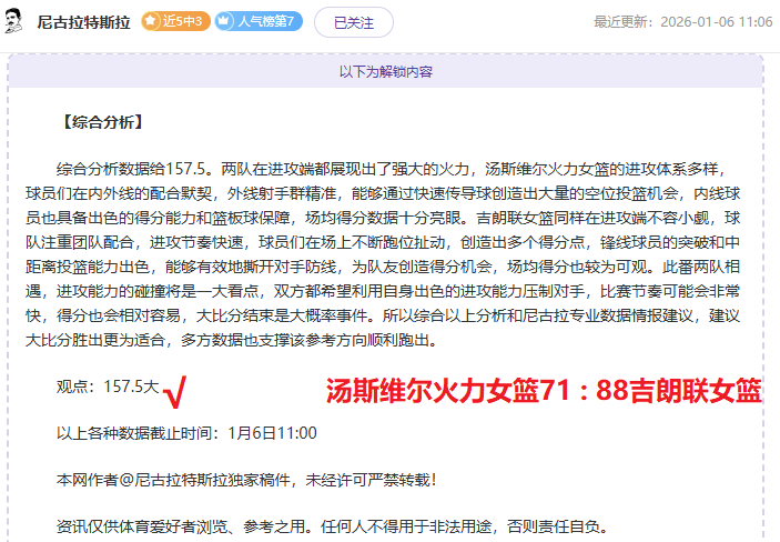 太阳主场神,射盛宴,能否终结独,开云·体育APP下载,开门见喜,Kaiyun,Sports,官方网站