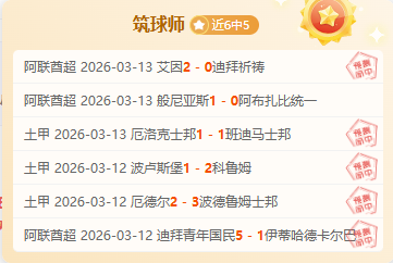 激战青春,中足联三级,联赛,开云·体育APP下载,开门见喜,Kaiyun,Sports,官方网站