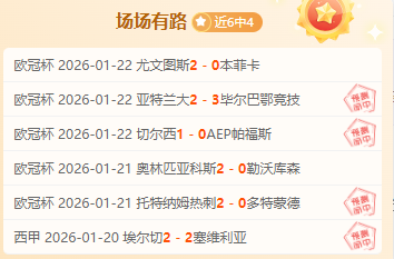 多特蒙德探,询霍芬海姆,球员拜尔动,开云·体育APP下载,开门见喜,Kaiyun,Sports,官方网站