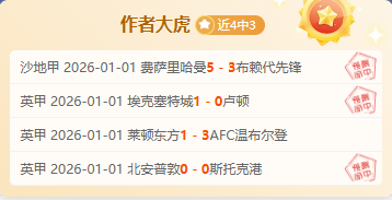 大乐透期号,专家推荐,谁能持续红,开云·体育APP下载,开门见喜,Kaiyun,Sports,官方网站