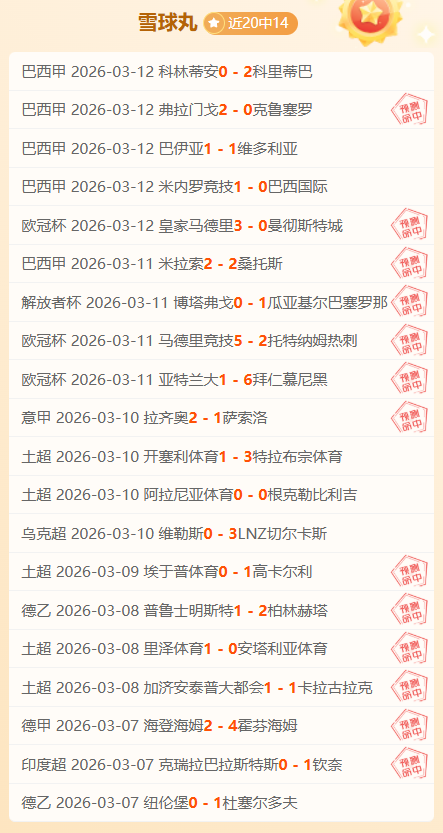 巴塞罗那再,以压倒性优,势战胜巴伦,开云·体育APP下载,开门见喜,Kaiyun,Sports,官方网站