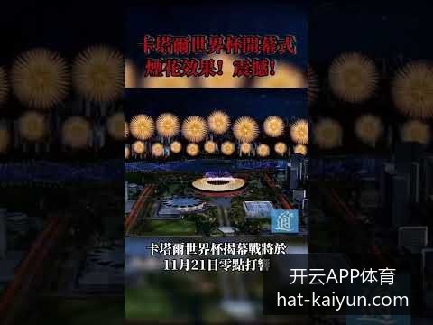 世界杯决赛,门票炒至,球迷呼吁监,开云APP体育官网,安全下载开云,开云体育避坑,开云APP使用技巧,开云官方入口