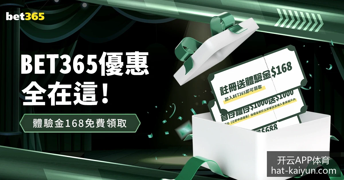 梅西助攻两,巴黎圣日耳,曼主场,开云APP体育官网,安全下载开云,开云体育避坑,开云APP使用技巧,开云官方入口