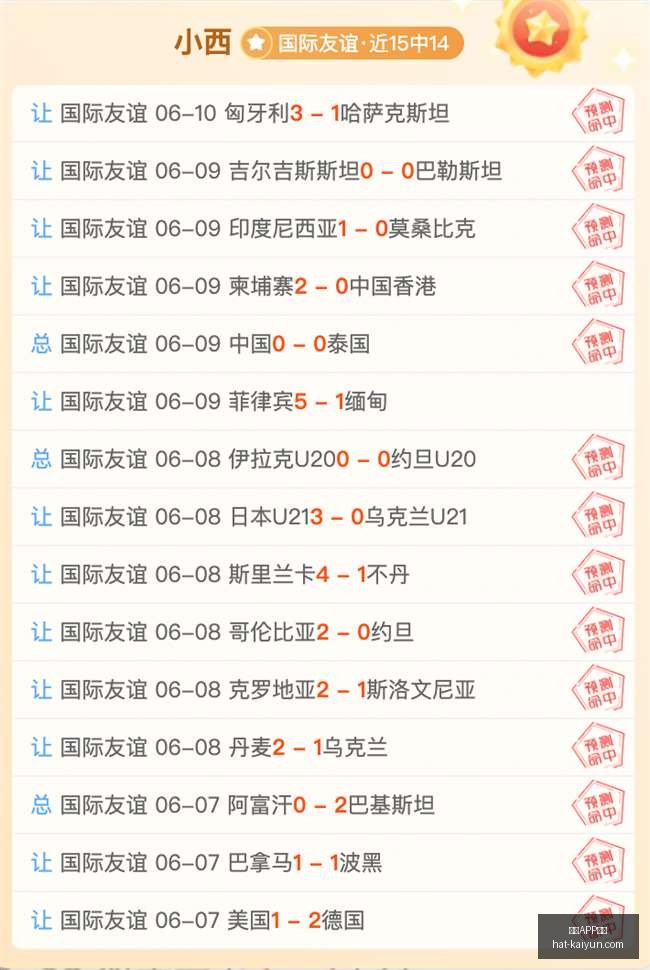 尤文图斯索,求瑟尔洛特,转会费,开云APP体育官网,安全下载开云,开云体育避坑,开云APP使用技巧,开云官方入口