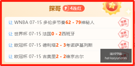 开云体育,开云APP体育,开云APP体育官网,开云APP体育官网,安全下载开云,开云体育避坑,开云APP使用技巧,开云官方入口