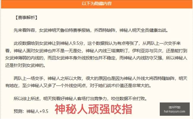 开云体育,开云APP体育,开云APP体育官网,开云APP体育官网,安全下载开云,开云体育避坑,开云APP使用技巧,开云官方入口