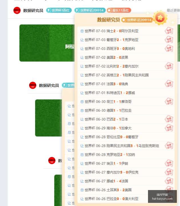 开云体育,开云APP体育,开云APP体育官网,开云APP体育官网,安全下载开云,开云体育避坑,开云APP使用技巧,开云官方入口