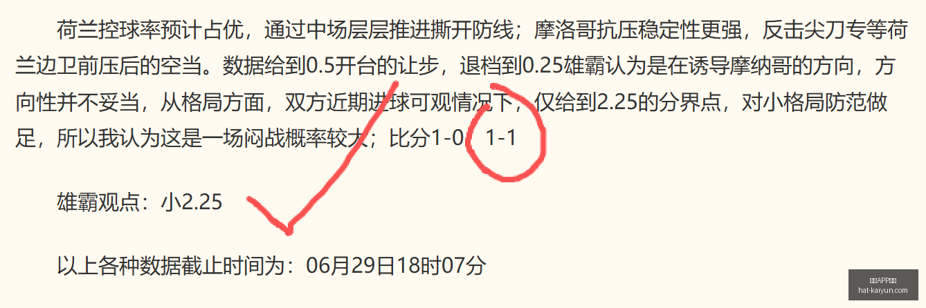 开云体育,开云APP体育,开云APP体育官网,开云APP体育官网,安全下载开云,开云体育避坑,开云APP使用技巧,开云官方入口