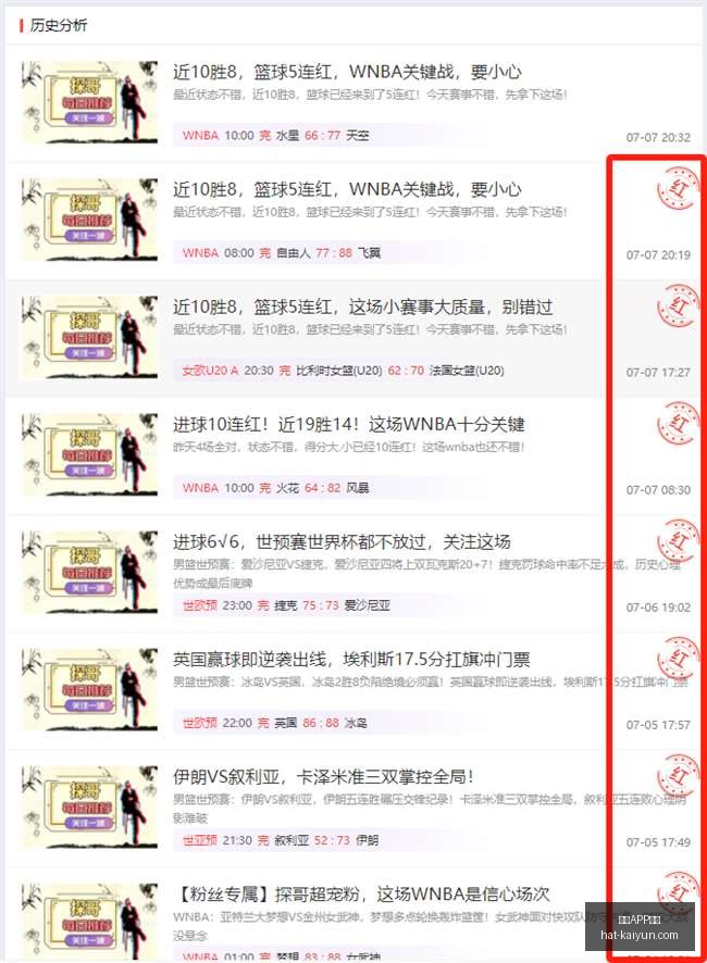 阿森纳再战,前东家,恐面临连败,开云APP体育官网,安全下载开云,开云体育避坑,开云APP使用技巧,开云官方入口
