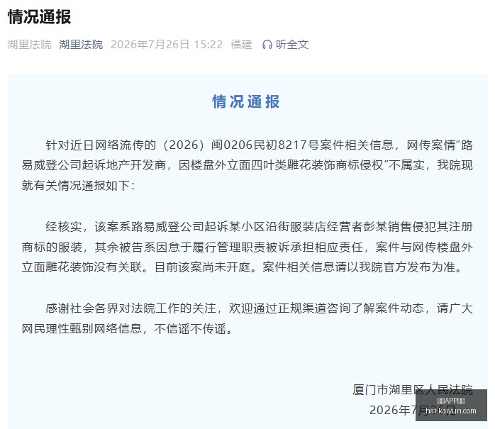 华为智界,双目后视镜,深度解析,开云APP体育官网,安全下载开云,开云体育避坑,开云APP使用技巧,开云官方入口