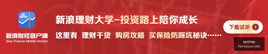 双色球专家,刘海军再中,万他曾擒获,开云APP体育官网,安全下载开云,开云体育避坑,开云APP使用技巧,开云官方入口