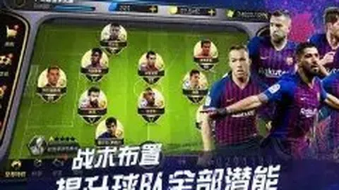 《儿时狂热情：鲁尼揭秘与埃弗顿传奇教练邓肯-弗格森的深情笔触》