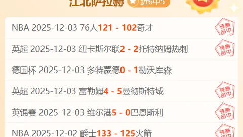 《莱比锡豪掷8000万欧元求购迪奥曼德，尤文恐梦碎转会市场》