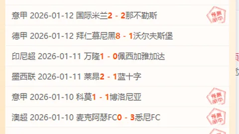 “利物浦英超豪取五连胜巅峰，却遭遇9场仅7分的中场低迷挑战！”