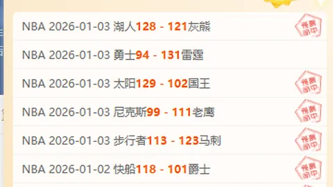 2025年中甲新赛季启幕时间公布