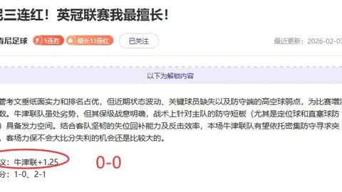 科莫总监：帕斯搭档小法默契，留之关键