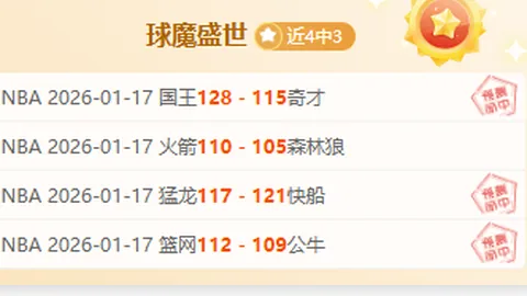 斯洛特透露：伊萨克与埃基蒂克将常合作，名单掌控权归我！