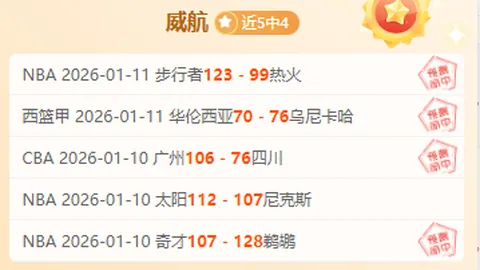 布澤利斯：NBA之路如同學習騎行，逐漸熟練如風馳電掣的騎手