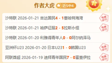 曼城强势领跑英超，哈兰德双响福登助力，水晶宫0-3败北，连胜脚步再续！