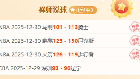 巴塞罗那迎战奥萨苏纳赛前前瞻：费兰领衔攻击线，德容、孔德领队首发出阵