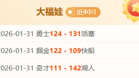 德茲明重返CBA，再续辉煌篇章