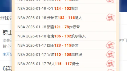 孙颖莎与林诗栋稳居领先，张本兄妹刷新纪录齐头并进