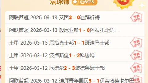 激战青春！中足联三级联赛U21赛季进球盛宴，累计进球突破375粒，观赛热潮席卷近900万球迷！