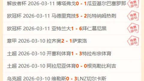 “巴塞罗那再以压倒性优势战胜巴伦西亚”
