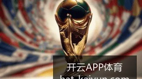阿根廷队逆转巴西，赢得南美预选赛关键战役