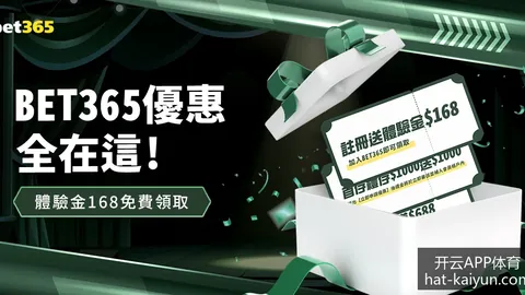 梅西助攻两球，巴黎圣日耳曼主场4-1大胜里尔
