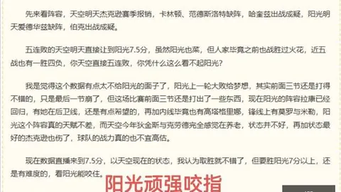 赛事追踪连续四，开云APP体育官网，周精彩胜利，选手状态全开