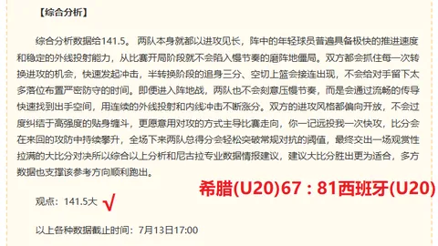 开云体育，开云APP使用技巧， 135840