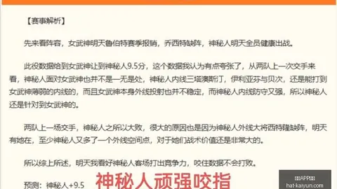 开云体育 140551