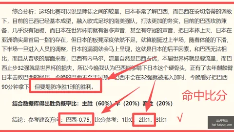 开云体育 143238 70